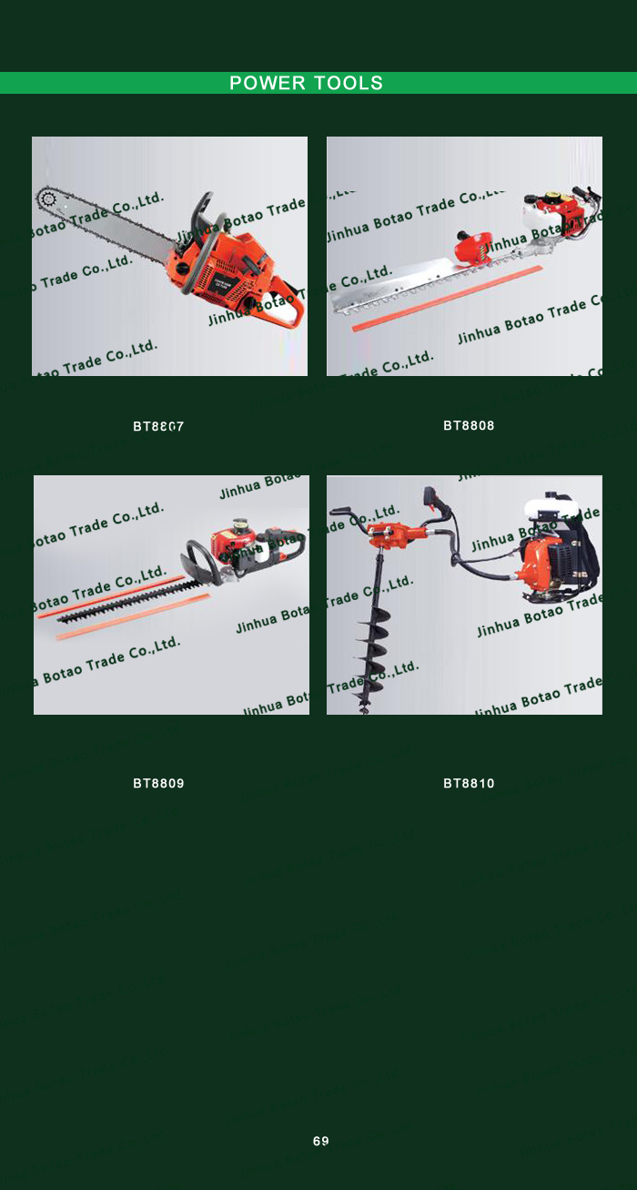 HEDGE TRIMMER